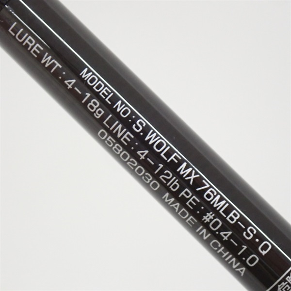 ２２シルバーウルフＭＸ７６ＭＬＢ－Ｓ